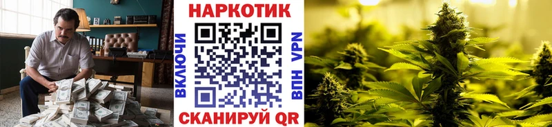 Купить Конаково A-PVP Мефедрон Каннабис