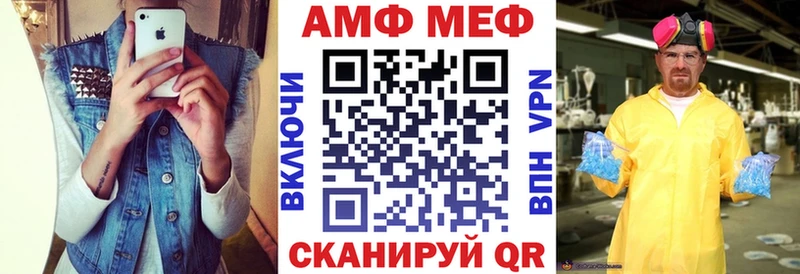 АМФ Premium Конаково