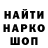 ГАШИШ хэш Halid Sharipov