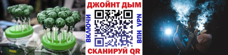 Печенье с ТГК марихуана  как найти   Конаково 