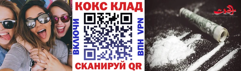 КОКАИН Перу Конаково