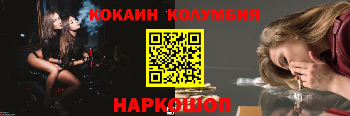 Конаково  Кокаин 98%  Вход с VPN  Кокаин VHQ 