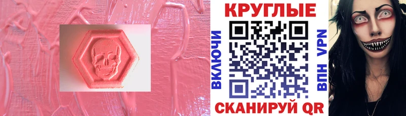 купить наркотики цена  Конаково  OMG ONION  Экстази XTC 