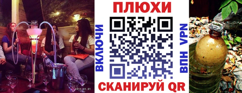 Гашиш хэш  даркнет сайт  Конаково 