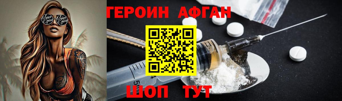 МЕТАМФЕТАМИН  Cocaine  Вход с VPN  Мефедрон кристаллы  ГАШ  Конаково  ГАШ  Вейп ТГК 