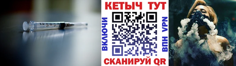 КЕТАМИН VHQ  Конаково 