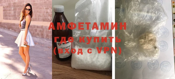 мефедрон VHQ Абаза