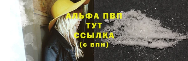 мефедрон VHQ Абаза