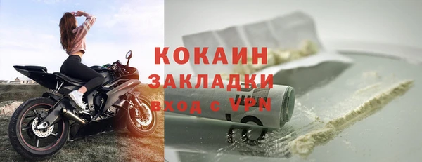 скорость Абдулино