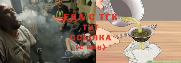 кокаин Алексеевка