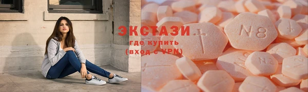 мефедрон VHQ Абаза