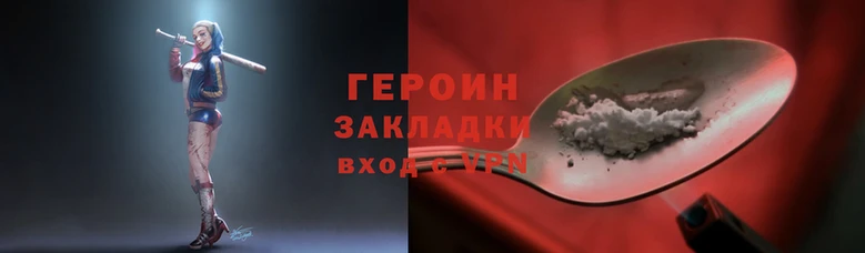 кокаин Алексеевка