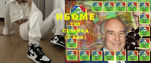 кокаин Алексеевка
