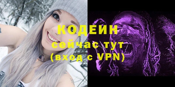 скорость Абдулино
