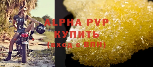 сатива Абинск