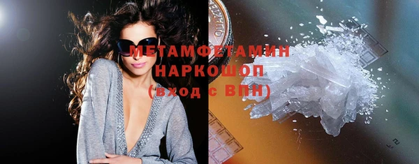 сатива Абинск