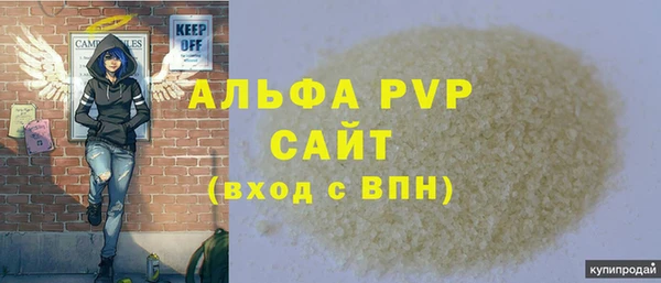 скорость Абдулино