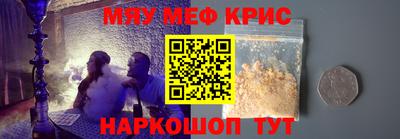 наркотики Кумертау