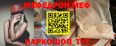 первитин Кулебаки