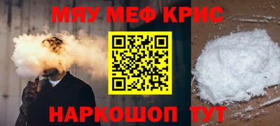 первитин Кулебаки