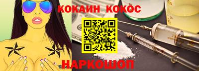 наркотики Кумертау