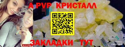 наркотики Кумертау
