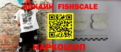 наркотики Кумертау