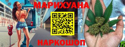 наркотики Кумертау