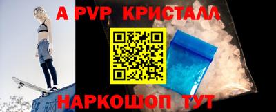 первитин Кулебаки