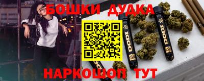 дурь Кунгур