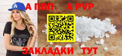 первитин Кулебаки