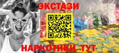 наркотики Кумертау