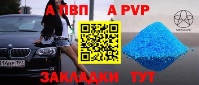 первитин Кулебаки