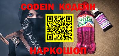 наркотики Кумертау
