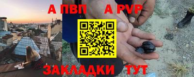 первитин Кулебаки