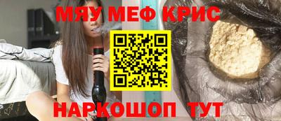 первитин Кулебаки