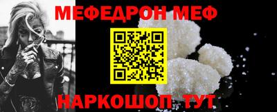 наркотики Кумертау
