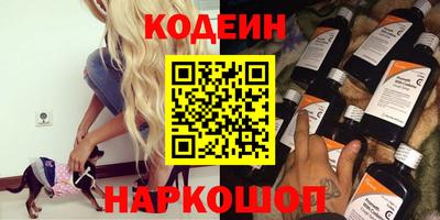 наркотики Кумертау