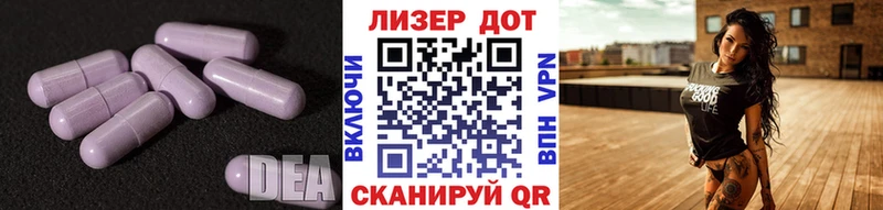 LSD-25 экстази кислота  Конаково 