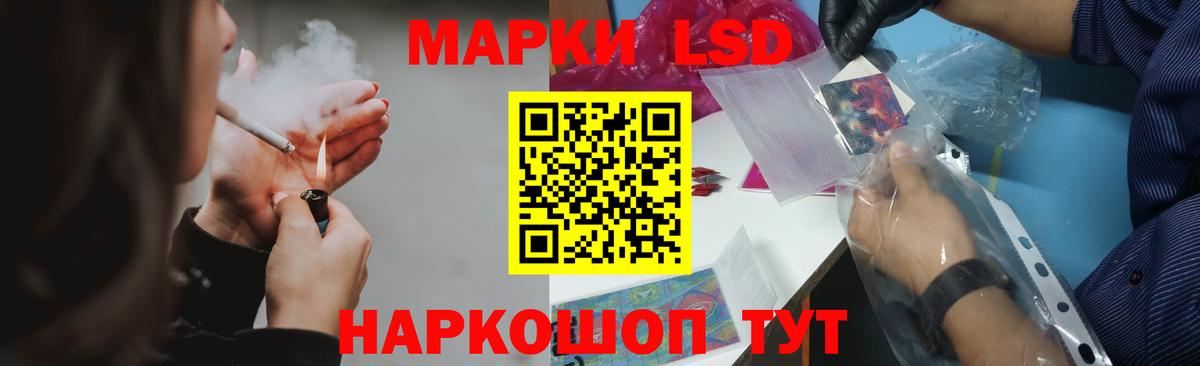 ЛСД экстази кислота Конаково