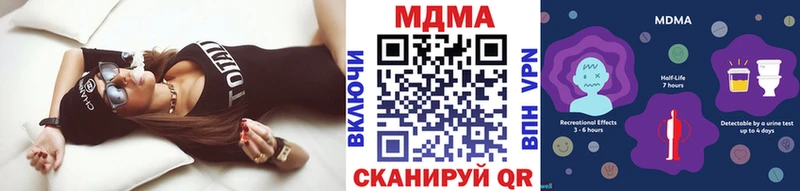 МДМА кристаллы даркнет официальный сайт Конаково