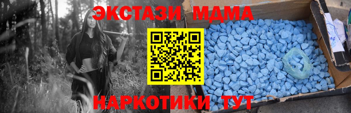 MDMA Molly Конаково