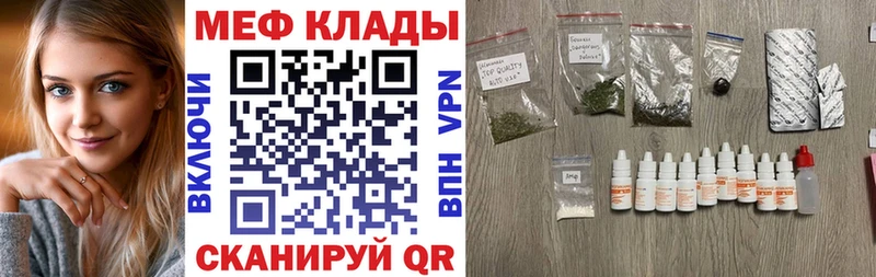 ссылка на мегу онион  Конаково  Мефедрон 4 MMC 
