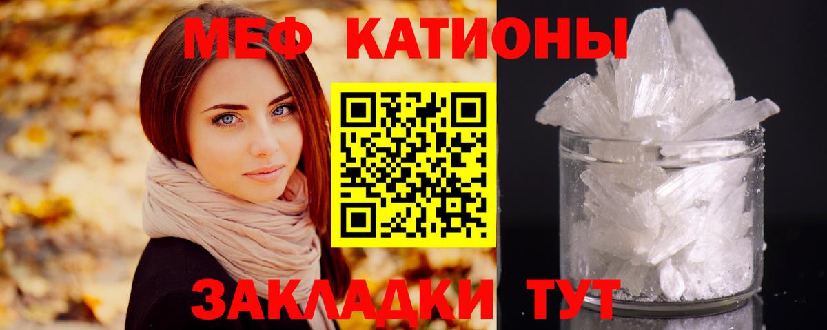 МЕФ  Мефедрон VHQ  Вход с VPN  МЕФ 4 MMC  Конаково 