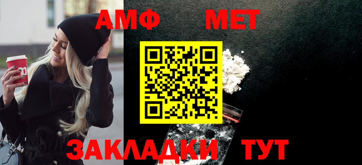 Метамфетамин пудра  Вход с VPN  Конаково 