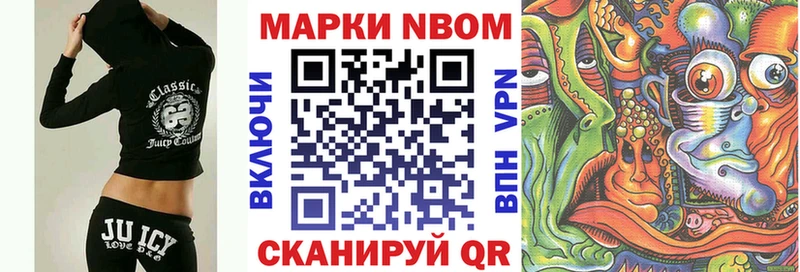 где купить наркоту kraken ссылки Марки NBOMe 1,8мг Конаково