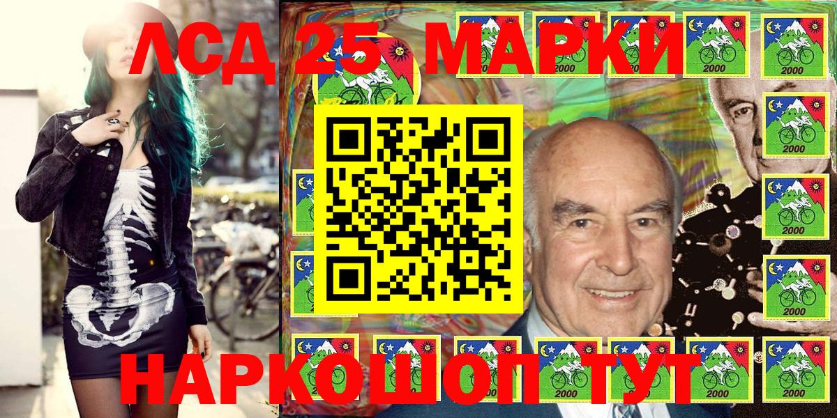 Мефедрон Конаково
