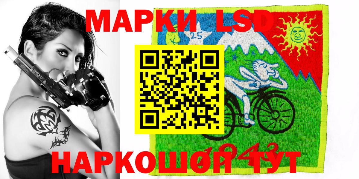 Марки 25I-NBOMe 1,5мг  Вход с VPN  Марки 25I-NBOMe 1,5мг  Марки 25I-NBOMe  Конаково 