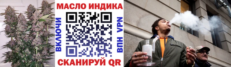 ТГК жижа  гидра зеркало  Конаково 