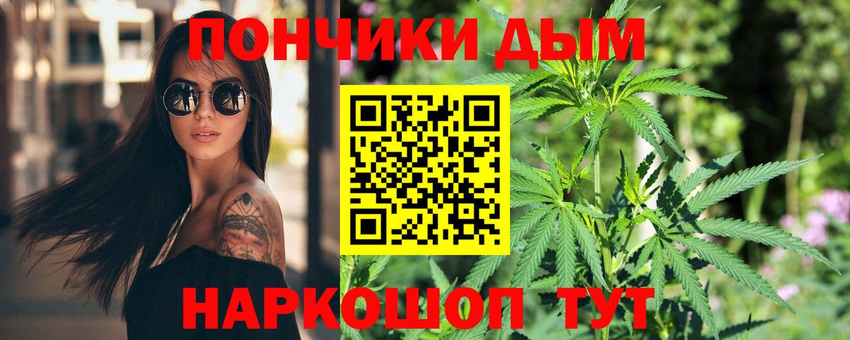 МАРИХУАНА AK-47  Марихуана марихуана  Конаково  Вход с VPN  Бошки марихуана OG Kush  Каннабис план 